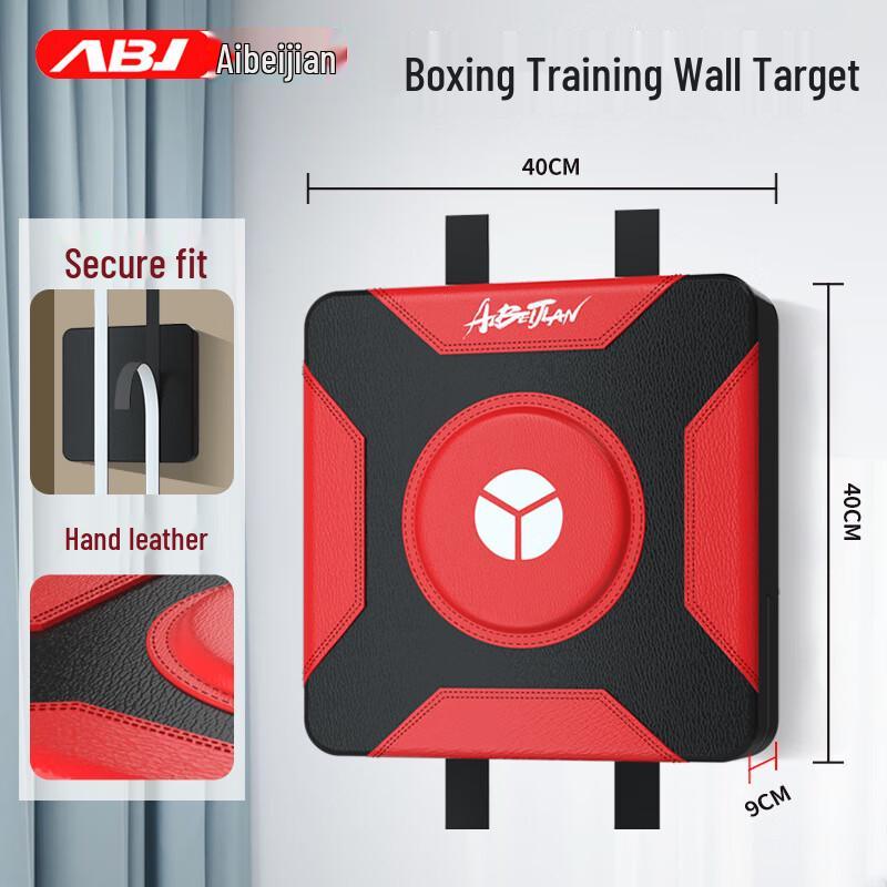 Aibaijian Wall-Mounted Boxing Target