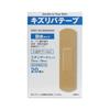 Kizuriba Tape Waterproof Bandage Standard Size 20 Pieces