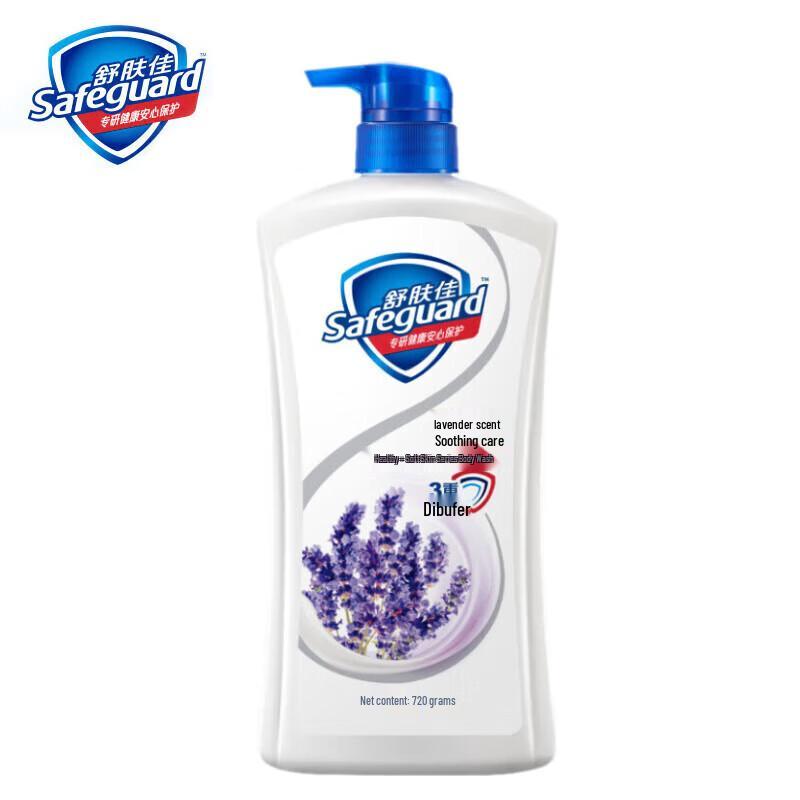 Safeguard Healthy Refreshing Lavender Body Wash