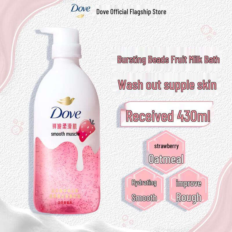 Dove Silky Smooth Essence Shower Gel