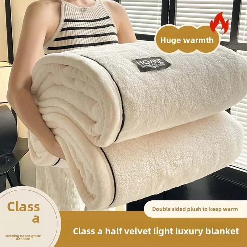 A-level woolen blanket, thick double-sided fluffy warm blanket, comfortable decorative blanket, sofa, bed and travel blanket