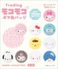 Tees Factory Sanrio Trading Fluffy Boa Can Badge FaceAA 10 SR-5542941FT