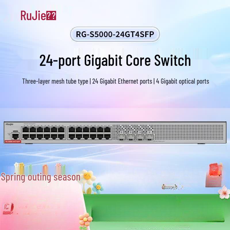 Ruijie RG-S5000-24GT4SFP Gigabit Core Switch