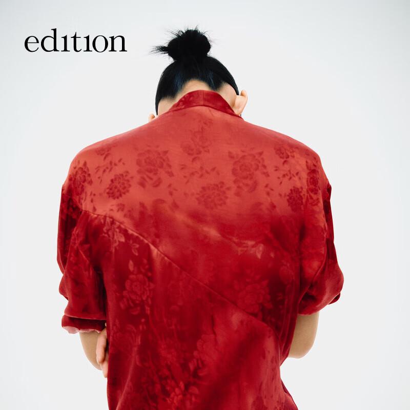 Edition X SAMUEL GUI YANG New Chinese Style Jacquard Long Dress