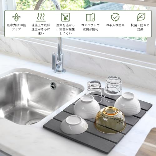 ISHU Kitchen Draining Mat, Diatomaceous Earth, Absorbent, Hard, Drains Dishes, Sink, Large, Quick-Drying, Safe for Dish Draining, Tray, Bath, and More