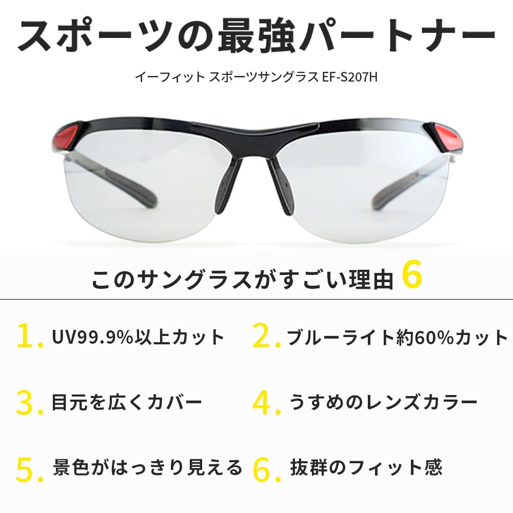 Polarized Sports Sunglasses with UV Light Lens Clear E-FIT Women's Protection, Color, Gray/Black, EF-S207H-C4