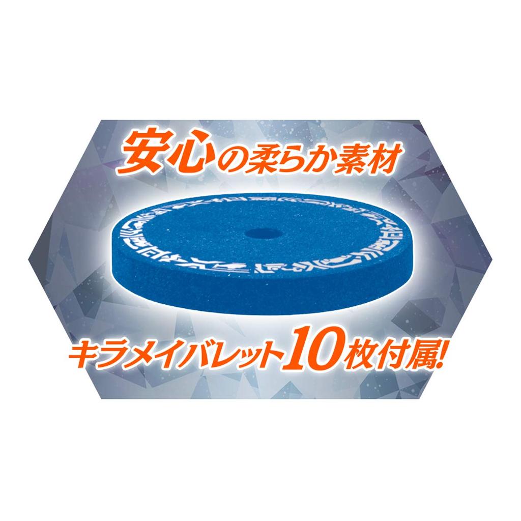 Mashin Sentai Kiramager Sparkling Gun DX Kiramai Shot