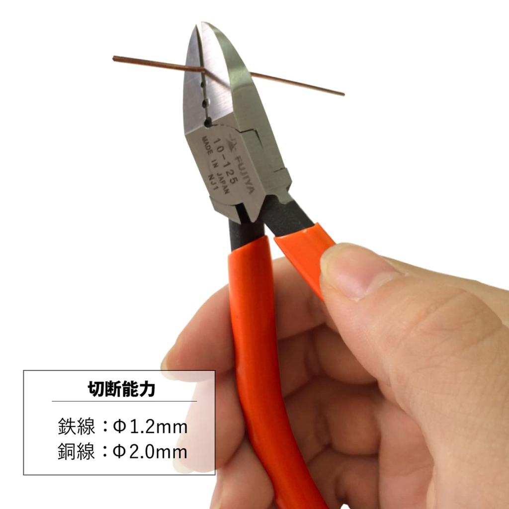 Fujiya Peeling Nippers Wire Stripping (with Hole), 125mm, 10-125