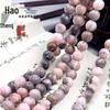 Australian Pink Zebra Stone Beads for DIY Handmade Accessories and Car Pendants