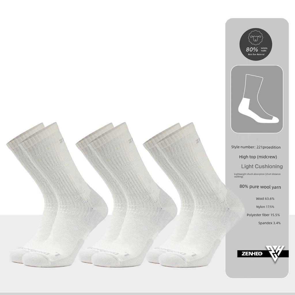2026 Spring/Summer Thin Style | Outdoor Men's and Women's Merino Professional Wool Socks, Quick-Drying, Warm, Shock-Absorbing, and Wear-Resistant for