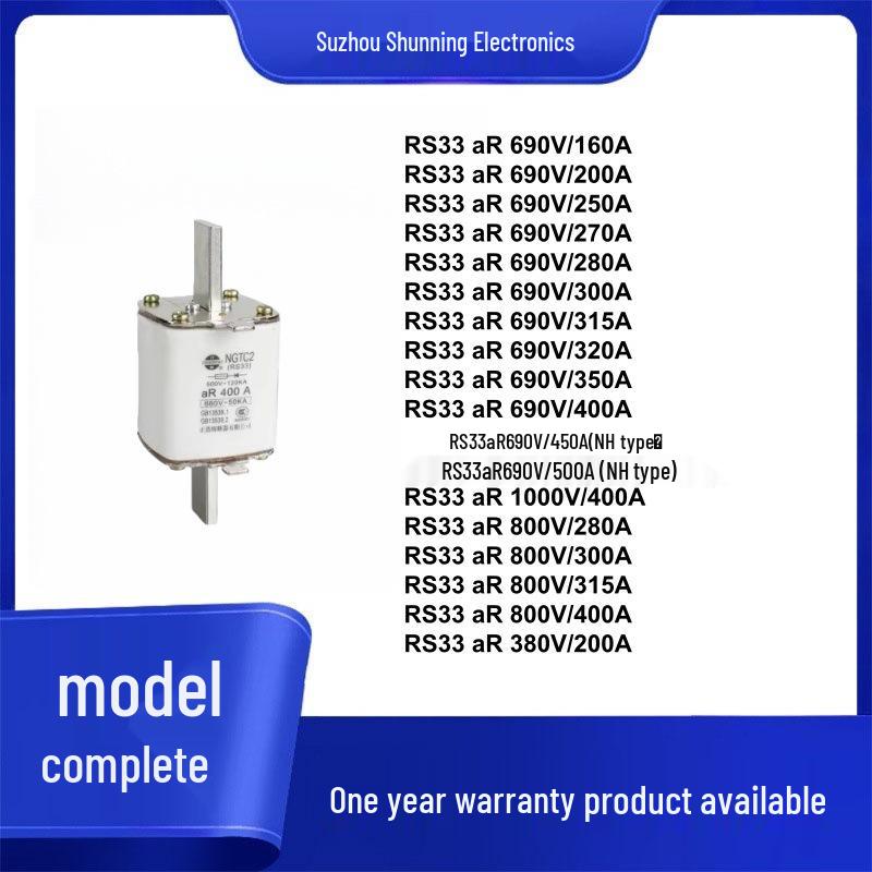 Mingrong RS33 AR 690V Fuses: 100A, 125A, 150A Models Available