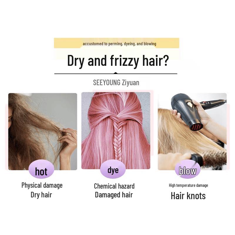 Ziyuan Nourishing Fragrance Hair Conditioner