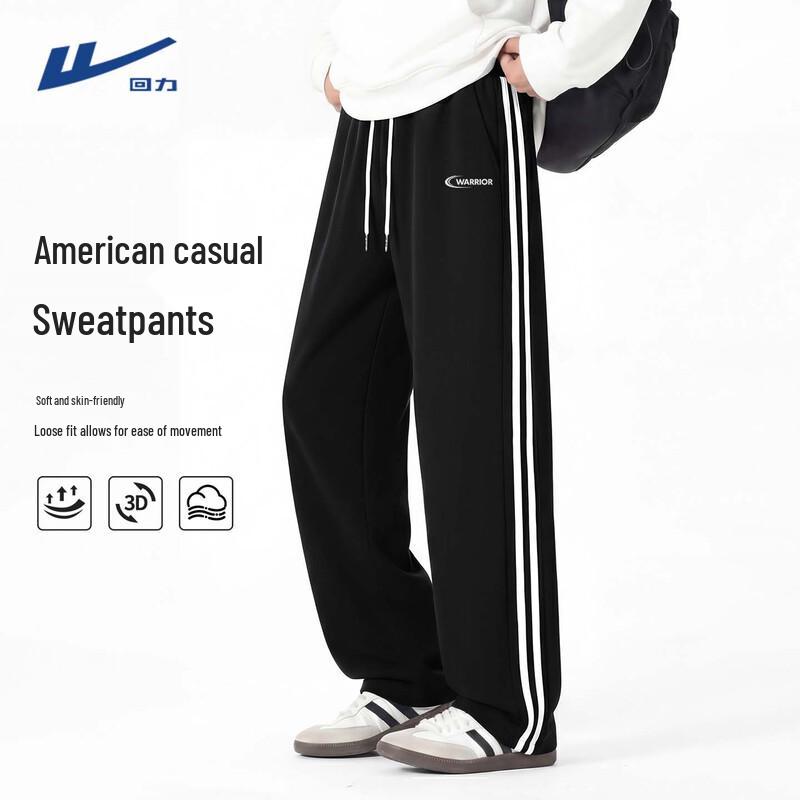 Warrior Men's Loose Fit Two-Stripe Track Pants