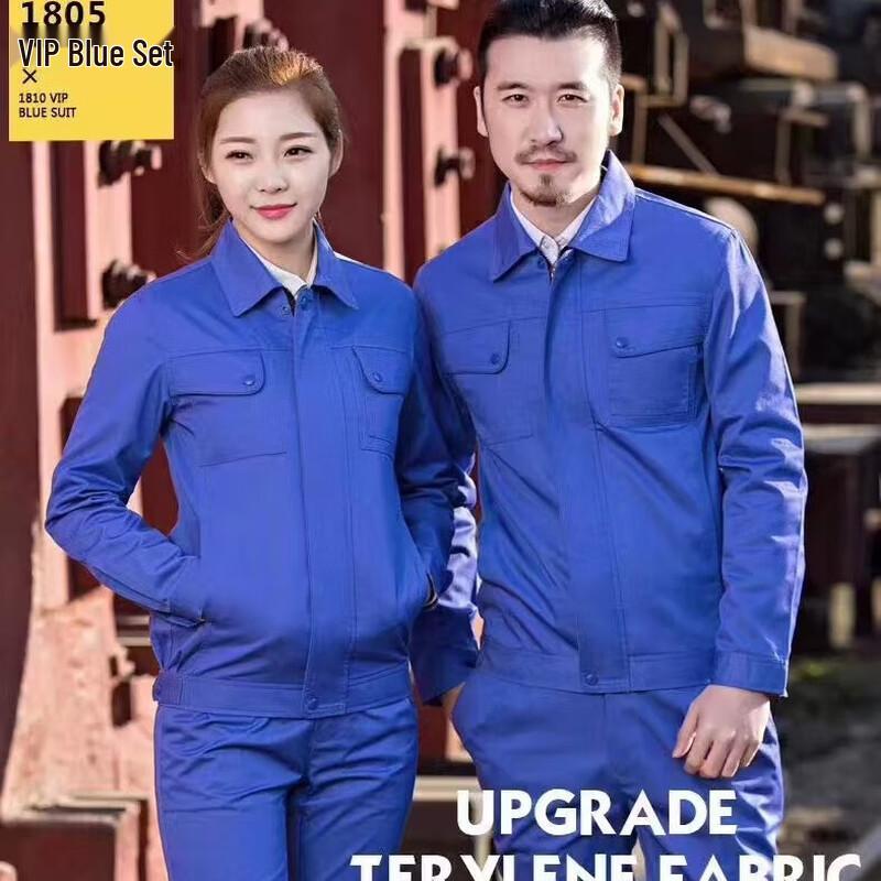 

Sapphire Blue Work Uniform Set 180