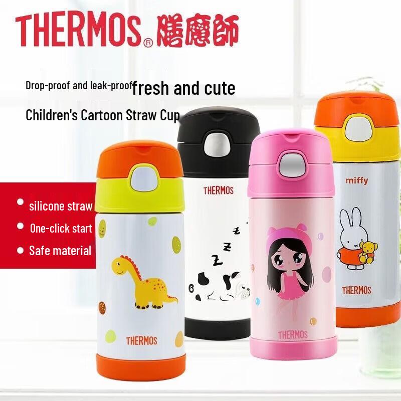 Thermos F4011 Kids Vacuum Insulated Straw Bottle