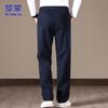 Romon Men's Casual Business Straight-Leg Trousers