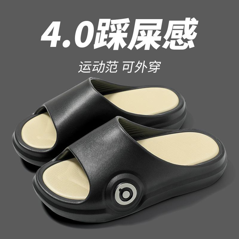 Fashion new men's home teenager one-word drag stepping on shit feeling indoor home casual cool slippers