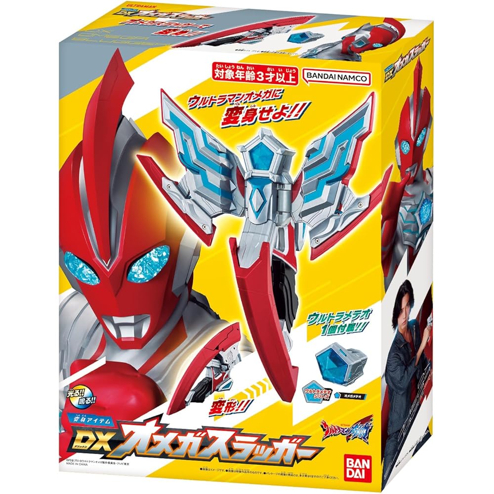 Bandai Ultraman Omega DX Omega Slugger Transformation Item Ages 3 and Up