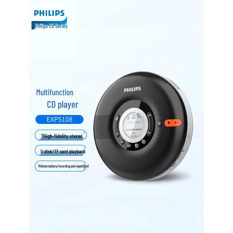 

Портативний CD-плеєр Philips EXP5108 з Bluetooth-динаміком, штекер CN (адаптер в комплекті)