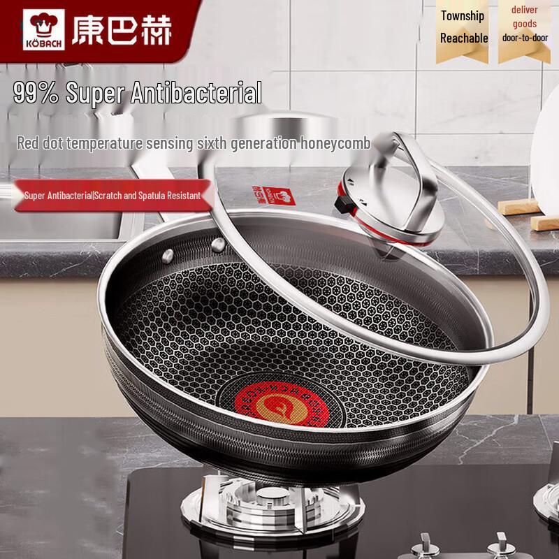 Kobach 6th Generation Dual Honeycomb 32cm Non-stick Wok