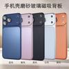 Metal Second Change 17 Suitable for IPone16 Aluminum Alloy Rear Film Apple 17promax Glass Back Version Mobile Phone Protection