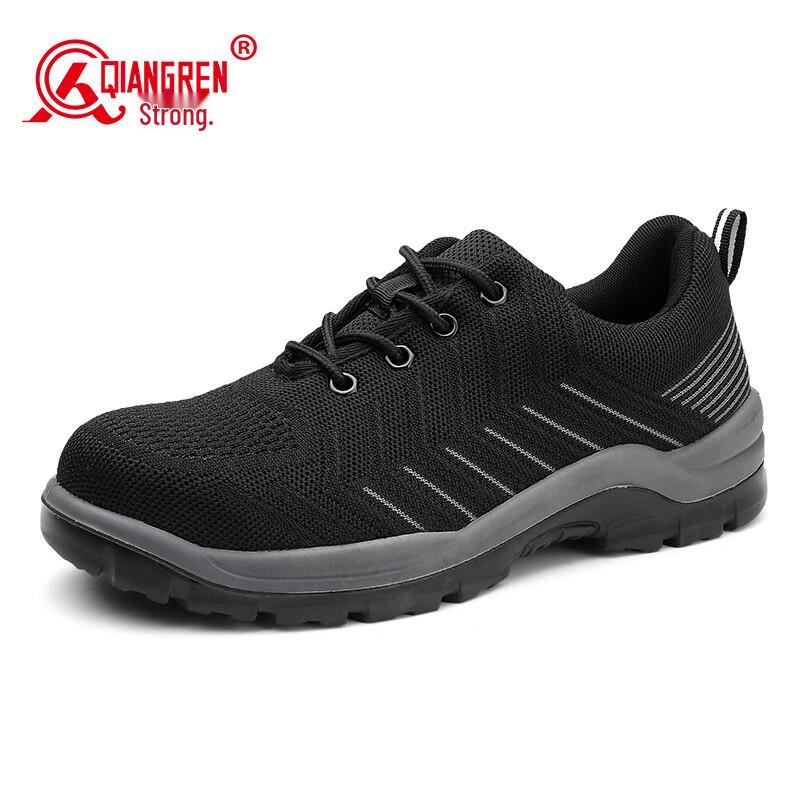 Qiangren Jihua Men s Steel Toe Safety Work Shoes FZC-203 38