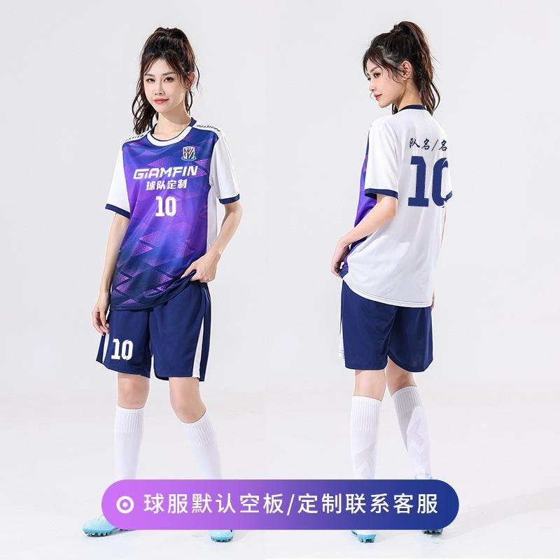 New Football Jersey Set, Custom-printed Women's Summer Football Training Game Jersey, Adult Game Volleyball Jersey