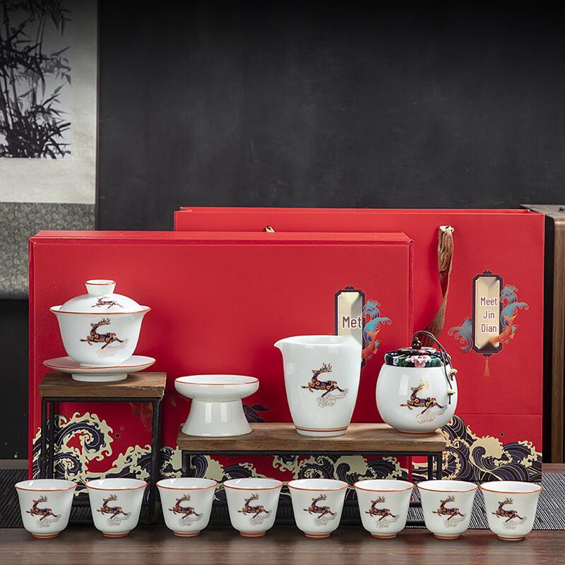 Qianxing Celadon Ceramic Gongfu Gaiwan Tea Set - Deer Motif