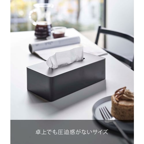 Yamazaki Magnetic Tissue Case, Regular Size, Black (Compatible Size: Inner Dimensions: Approx. W12 X D7 X H25cm) Tower Tissue Cover, Hides Packages, 5