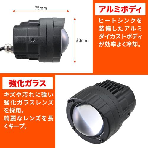 Daytona BELLOF Motorcycle LED Fog Lamp Vehicle Inspection Compatible Waterproof Dustproof 6500K/2900K (White/Yellow) Precious Ray W Left and Right Set