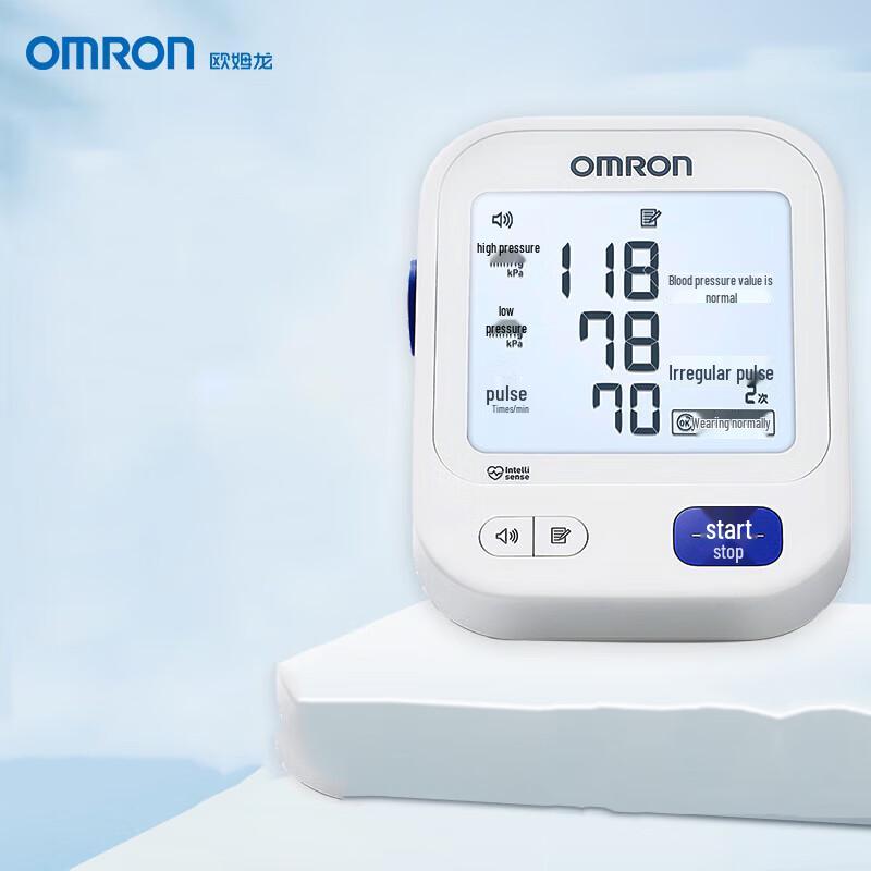 OMRON U726J Upper Arm Electronic Blood Pressure Monitor