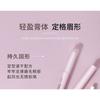 DEROL - Reshape The Boundary Brow Wax Pencil