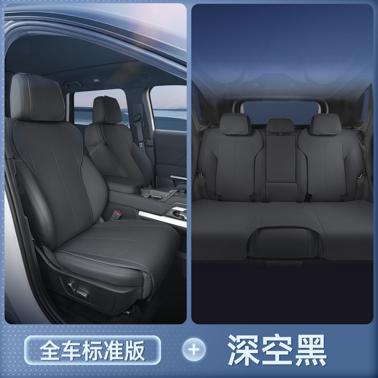 

For BYD Leopard Titanium 3 Seat Cushion Four Seasons Universal Special Breathable and Ventilated Seat Cover Modified Inner Seat Other чорний