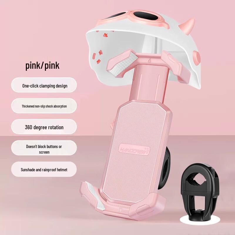 Electric Scooter/Motorcycle/Bicycle Phone Holder Standard