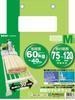 Sekisui Plastics Co., Ltd. Sekisui Heavy-Duty Multi-Rack, Medium, Mounting Range: 75-120cm Wide, 33cm Deep