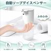 Gogorelax Automatic Soap Dispenser for Hand Soap, 4-Stage Foam Dispensing, Waterproof, 400ml, Wall-Mounted, Touchless, Quiet Operation, Fine Foam, Rec