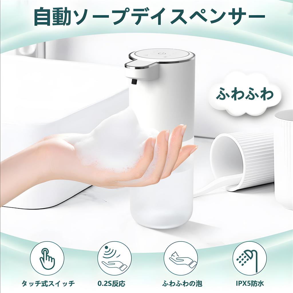 Gogorelax Automatic Soap Dispenser for Hand Soap, 4-Stage Foam Dispensing, Waterproof, 400ml, Wall-Mounted, Touchless, Quiet Operation, Fine Foam, Rec