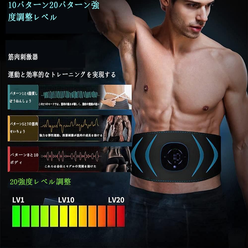 EMS Abdominal Muscle Arm Muscle Training No Gel Sheets Abdominal Muscle 10 20 Levels of USB Multiple Body Muscle LCD Japanese Instructions Belt,