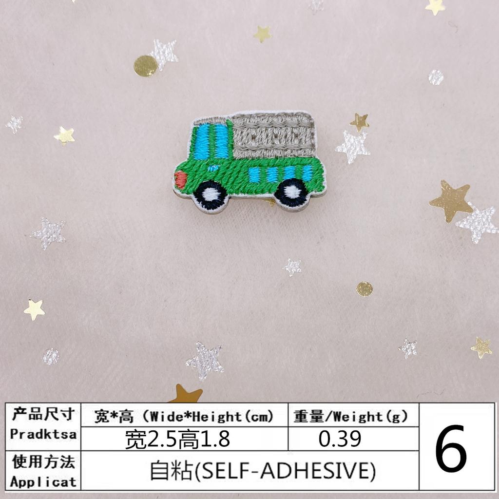 Na-Like Mini Car Embroidery Cloth Sticker Bag Refrigerator Decoration Decal Clothes Diy Patch Self-Adhesive