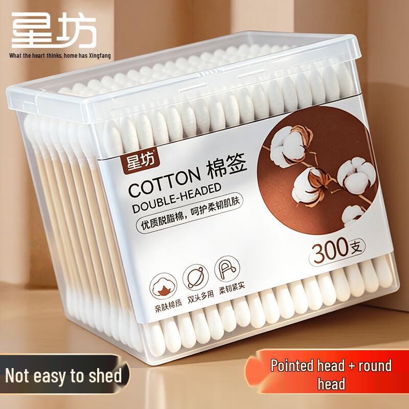 300-count Double-headed Bamboo Cotton Swabs