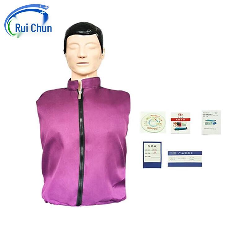 Ruichun CPR Training Manikin