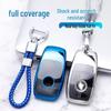 TPU Soft Rubber Key Shell for Mercedes-Benz E-Class