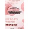VT Cica Collagen Maske
