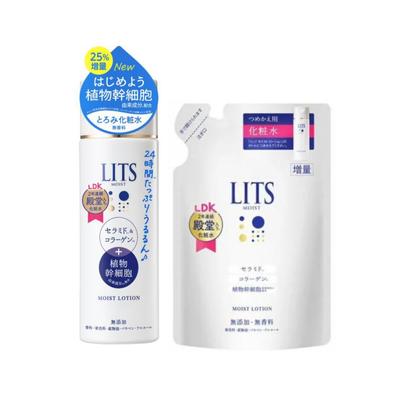 NatureLabo LITS Moist Lotion 190ml  Refill 165ml