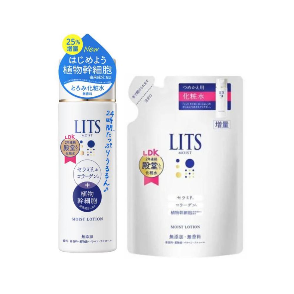 NatureLabo LITS Moist Lotion 190ml Refill 165ml