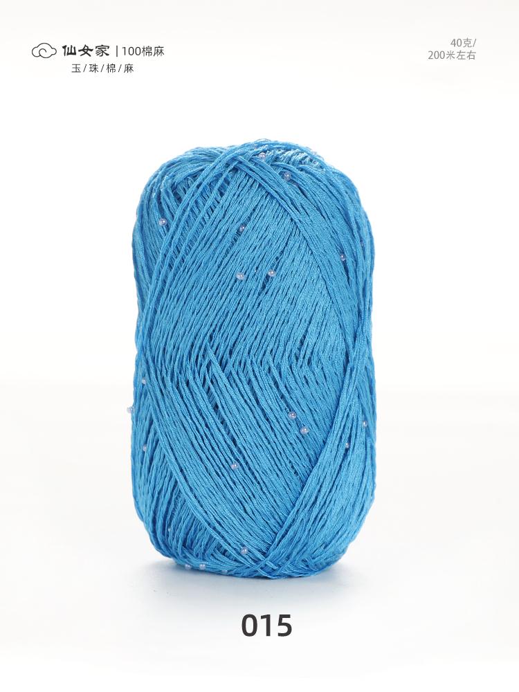 40g/roll Jade Bead Cotton Linen Thread Bead Cotton Thread Handmade Crochet Craft Sweater Hat Doll Scarf DIY Zero Base Knitting