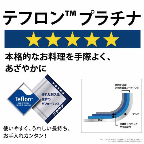 Hokuriku Aluminum Frying Pan, 26cm, IH Compatible, Lightweight, IH Versage, Teflon Coated, Made in Japan