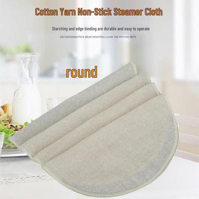 Fou Non-stick Cotton Round Steamer Cloth