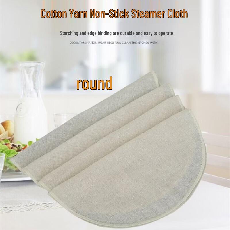 

Reusable Round Cotton Steamer Liners