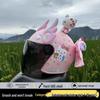 Hello Kitty Fall-Proof 3C Certified Safety Helmet for Girls, Fits Ages 1-12, Autumn/Winter Style for Electric Cars.